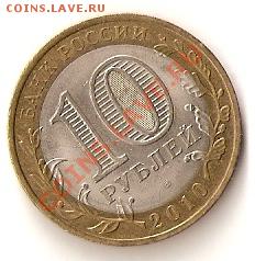 Пермский край (1000) (28.04.12 в 22 мск) - сканирование0003