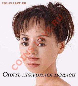 Вопросом на вопрос! - l1048750803
