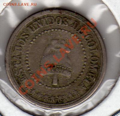 2 сентаво 1881 до 30.04-20ч (2337) - img666