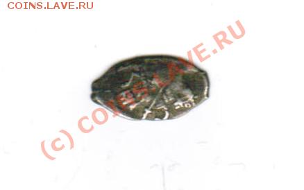 Опознание чешуи - 5.1