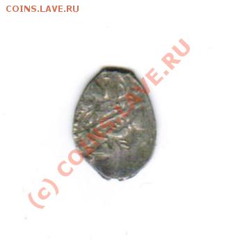 Опознание чешуи - 7.1