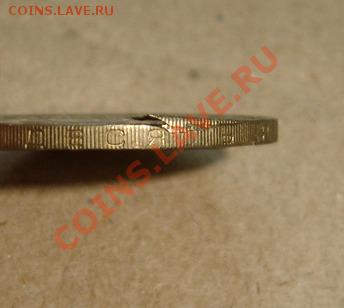 Непонятный брак 10р. Боровск. - DSC04577.JPG