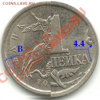 1коп.2007М шт.? - 1коп 001