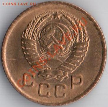 1коп 1957г aUNC до 30.04.12 22.00мв - 1к57г1