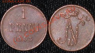 1 пенни 1903, 1911 и 1914 - оцените по сохрану и цене - peni-1903