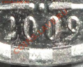 1 рубль 2009 Шт. Г или Д?? - 123.JPG
