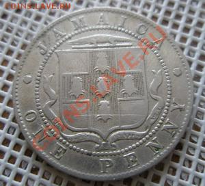 С рубля Ямайка 1 пенни1918 До 30.04.12 в 22:00 МСК - P4280007