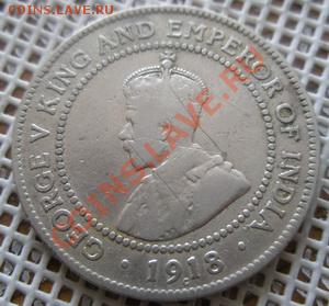 С рубля Ямайка 1 пенни1918 До 30.04.12 в 22:00 МСК - P4280008