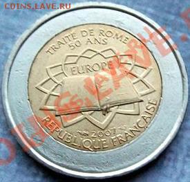 браки на евро монетах - 2e