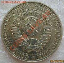 продам 1р  1990г - 01