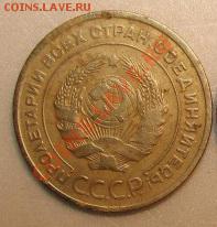 5коп.1929г.+погодовка меди 1924г. 03.05.12г.21.00 по Мск - 5коп.1б