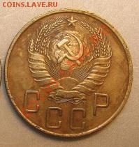 5коп.1937г.+1коп.2коп.5коп.24г. 03.05.12г. 21.00 по Мск - 5коп.2б