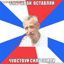 Вопросом на вопрос! - 6a01675eb6a51e970b0162fdc34b45970d-800wi