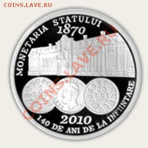 Монеты на монетах - monetaria_rev-295x295