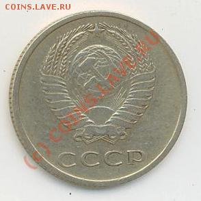 20 коп.1962г. интересная!? - 20 коп.1962г..JPG