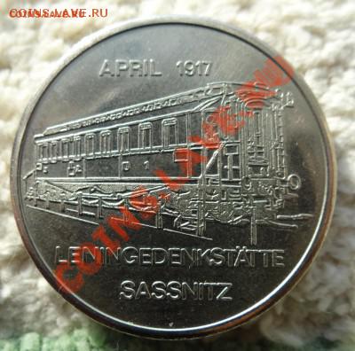 Медаль ГДР - 5