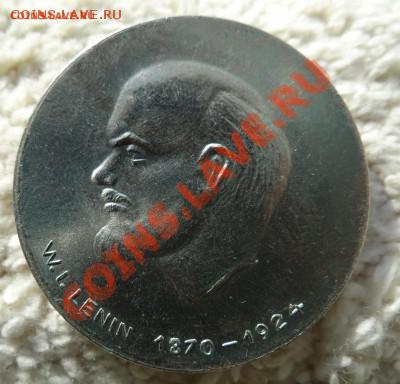 Медаль ГДР - 6