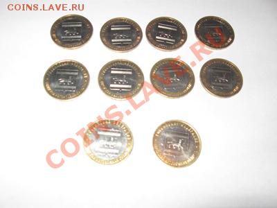биметалл из оборота - IMG_4598