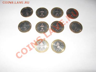 биметалл из оборота - IMG_4589