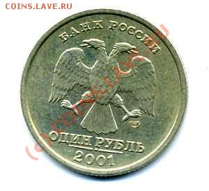 5 руб 2009 СПМД-3шт, 10коп 2009 М-5шт. - СНГ002