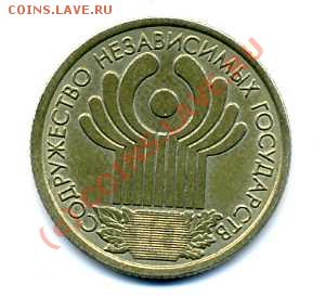 5 руб 2009 СПМД-3шт, 10коп 2009 М-5шт. - СНГ001