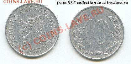 Чехословакия 1958 стоит 5$?? - 10he1953