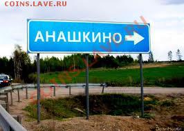 Играем в города! - images-1