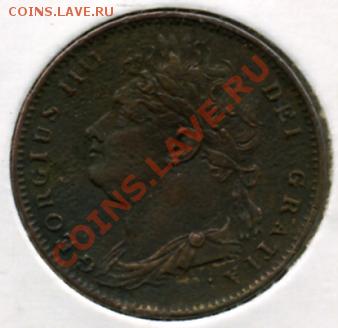 фартинг 1822 года Великобритания! До 11.05 до 21.00 - фартинг 1822().JPEG