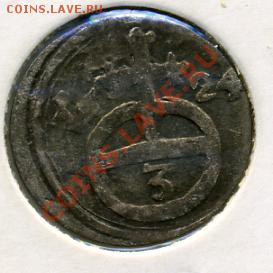 3 крейцера 1624 года Австрия! До 11.05 до 21.00 - 3 крейцера 1624.JPEG