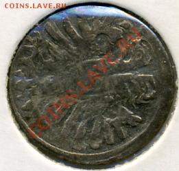 3 крейцера 1624 года Австрия! До 11.05 до 21.00 - 3 крейцера 1624().JPEG