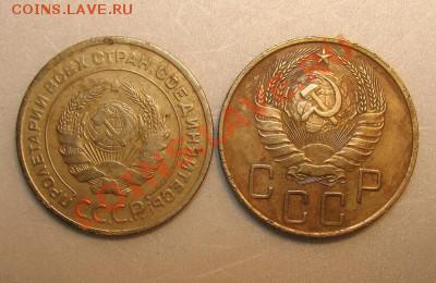 5коп. 1929г.37г. 08.05.12г. 21.00 по Мск - t_36206_1334796218