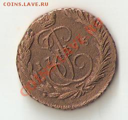 копейка 1795 года - Изображение 124