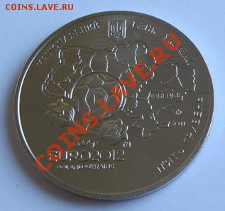 Футбол - ЕВРО 2012 в Донецке, старт 120р; до 10.05.12, 22мск - IMG_7972.JPG