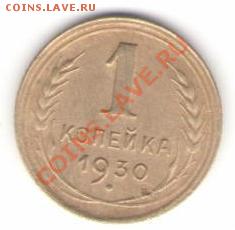 скан - Изображение 044