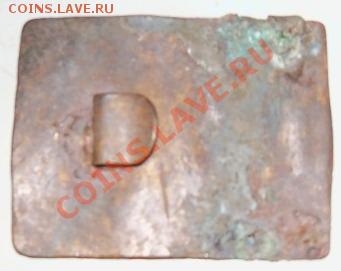 пряжка 19 в, и ПВМ: керамическая пивная пробка, оценка - 100_1221.JPG