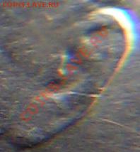 2 рубля 2001,Гагарин,раскол. до 15.05.12 в 20.50 Москва - 1