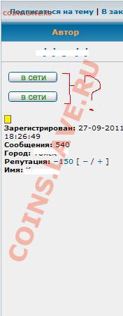 Глюки в хроме - Онлайн.JPG