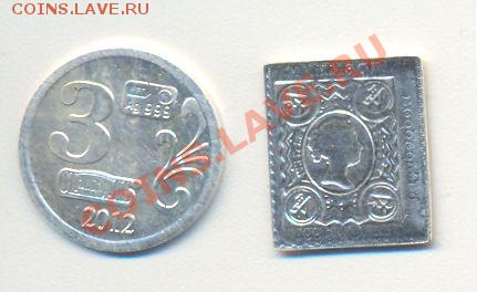 2 серебряных водочных жетона (КОРОТКИЙ!) до 11.05.12 22-00 - ScanImage002