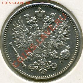 50 пенни 1911 года Русская Финляндия!До 17.05 до 21.00 - 50 пенни 1911().JPEG