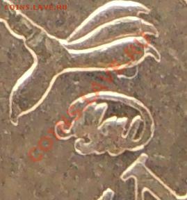 10 рублей 2010 ммд 1.23 В по Ю.К.? Оценка - крупно.JPG