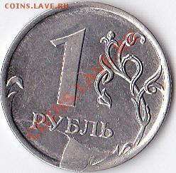 10 рублей ММД полный раскол штемпеля до 15.05.12 22-00МСК - IMG_0008