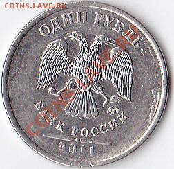 10 рублей ММД полный раскол штемпеля до 15.05.12 22-00МСК - IMG_0009