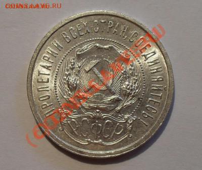 Подборка ранних советов в качестве - 1921-1
