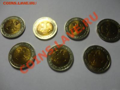 Ходячка СССР и России - DSC01727.JPG