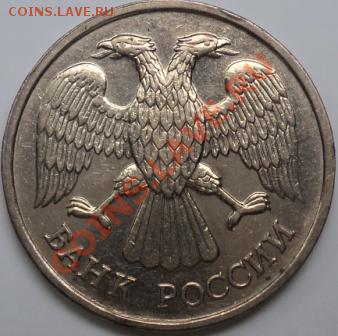 20 рублей 1992 СП!Запессовка металла на аверсе!До 22.05.12!! - DSC09695.JPG