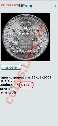 делает - прямо сейчас !!! - Безымянный.JPG