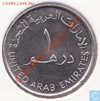 ОАЭ, 1 дирхам (2007 г.)    South Africa 1 rand 2002 - f08d9190-5180-012f-8dd7-005056960006