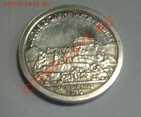 Брселона 1992 - 6