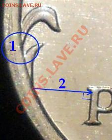 1 рубль 2009помощь в определении разновидности - 2009.1.JPG