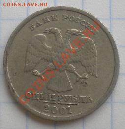 В.Устюг,НАО,Перепись до 23.05.12г. в 21.00 мск - DSCN1066